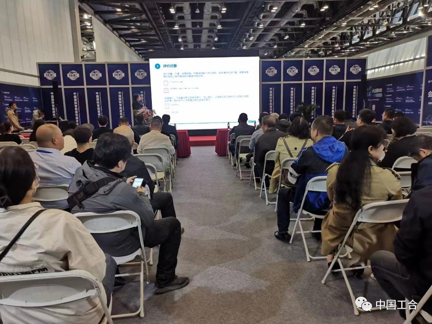 《声光视讯工程评价规范》团体标准发布会在北京国家会议中心召开