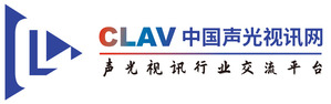 CLAV 中国声光视讯网