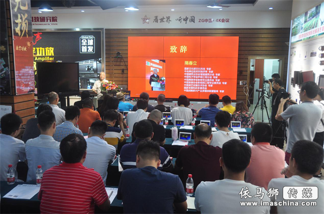 关于声音的那些事，声光视讯《名师讲堂》广州开讲